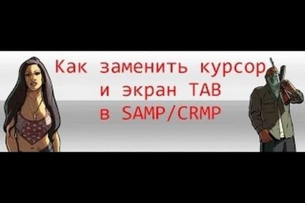 Кракен магазин тор