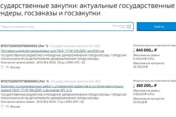 Кракен kr2web in