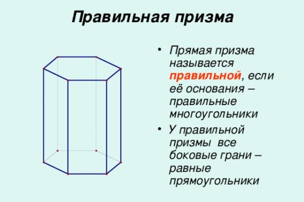 Кракен зеркало прокатис