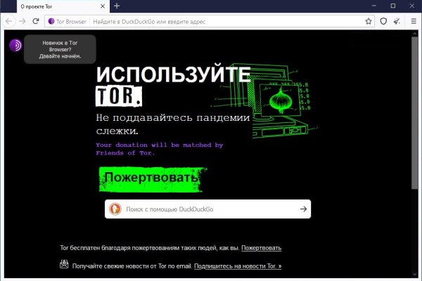 Что такое кракен только через тор