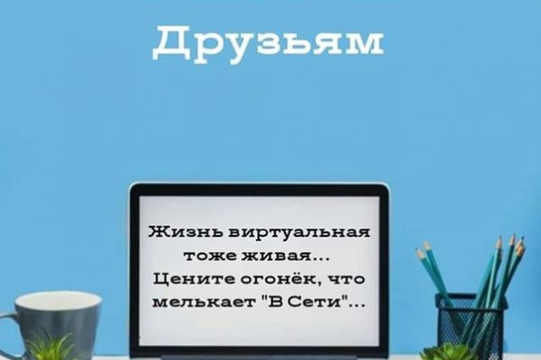 Кракен сайт зеркало рабочее на сегодня