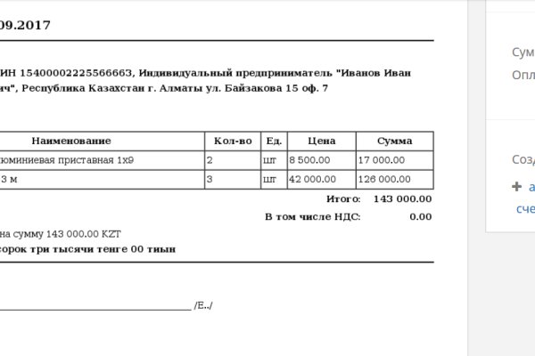 Кракен сайт krk market com