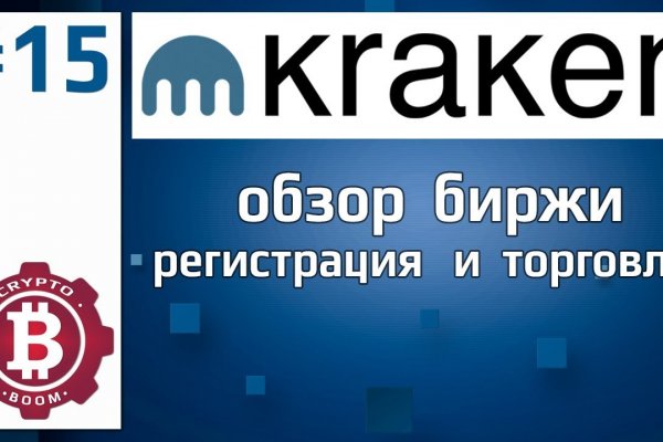 Кракен маркетплейс kr2web in